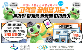 [배너] 수원시청 알림마당.jpg